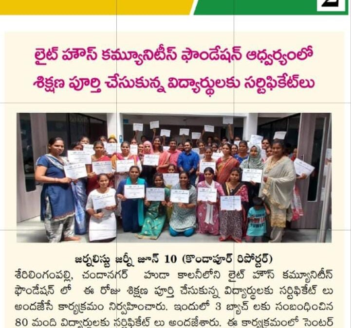 Chandanagar Lighthouse Honors Students with Certificates for Completion of Foundation Course